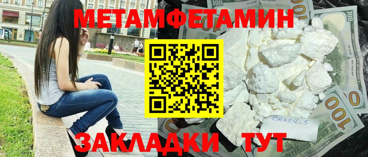 АМФЕТАМИН  Вход с VPN  АМФ  Орёл  АМФ VHQ 