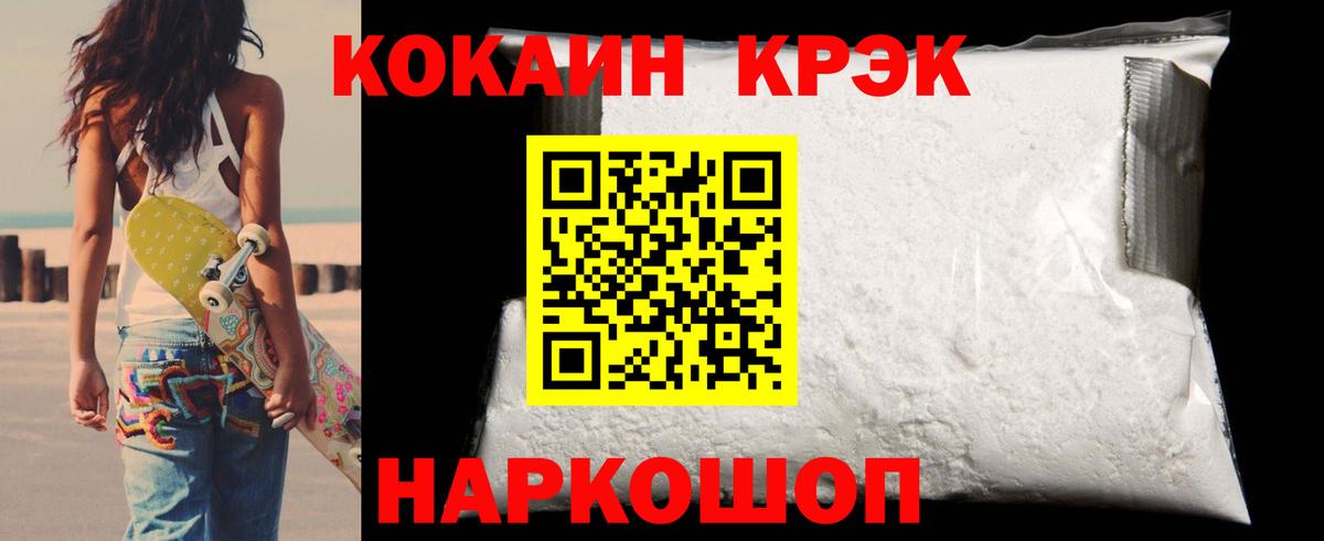 Cocaine Колумбийский Орёл