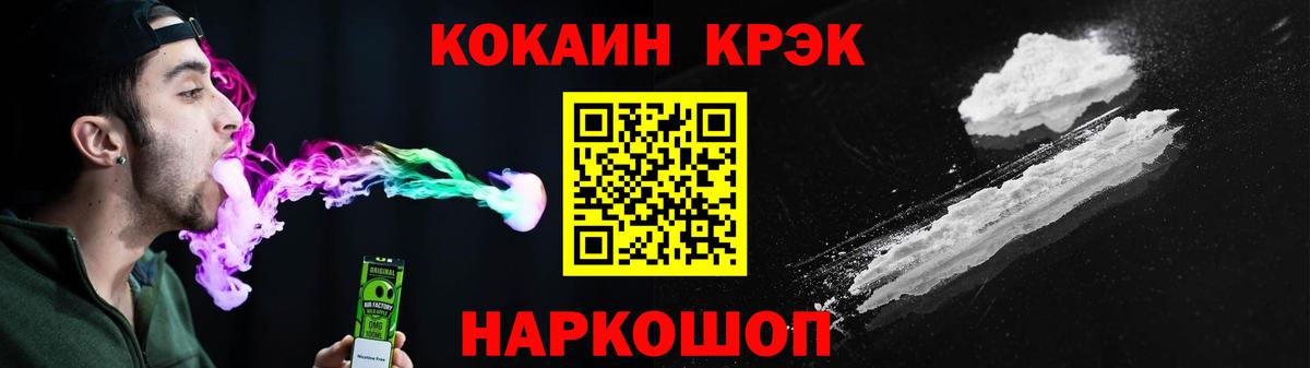 Орёл  Cocaine 98%  COCAIN  Кокаин Fish Scale  Вход с VPN 