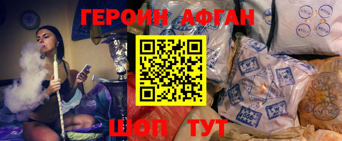 Орёл  ГЕРОИН VHQ  Вход с VPN 