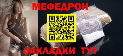 сатива Волгодонск