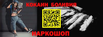 гидра Бузулук