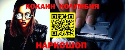 PSILOCYBIN Будённовск