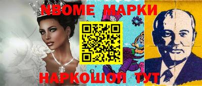 гидра Бузулук