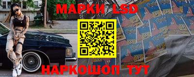 гидра Бузулук