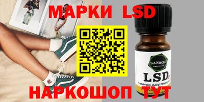 гидра Бузулук