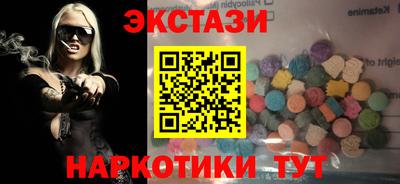 гидра Бузулук
