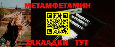 гидра Бузулук
