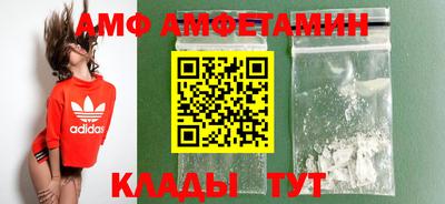 гидра Бузулук