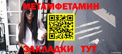 гидра Бузулук