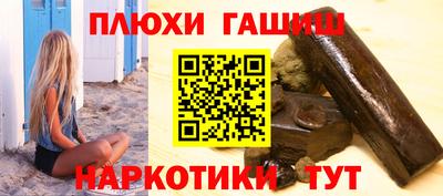PSILOCYBIN Будённовск