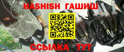 гидра Бузулук
