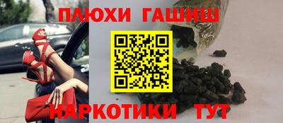 гидра Бузулук