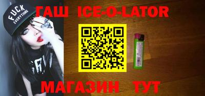 гидра Бузулук