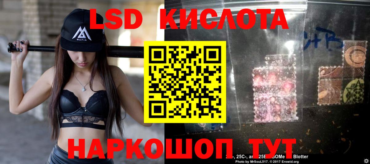 ЛСД экстази ecstasy Орёл