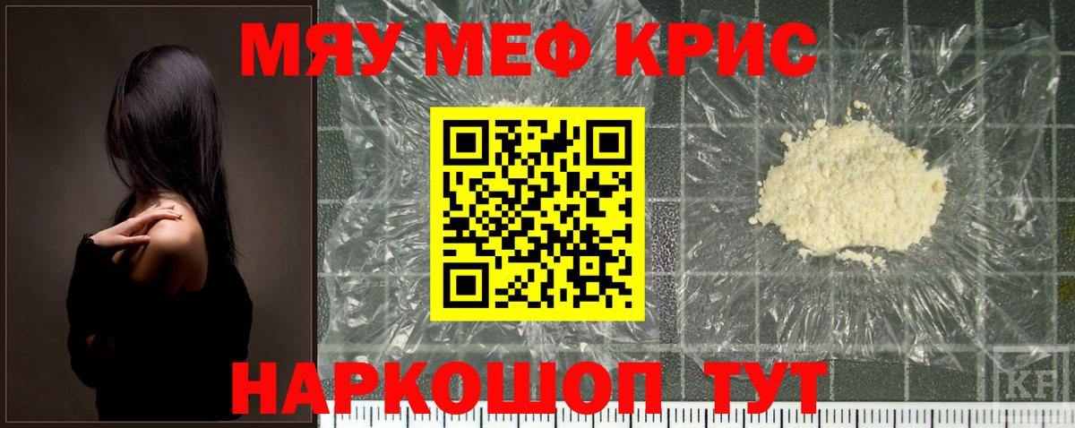 МЕФ мука Орёл