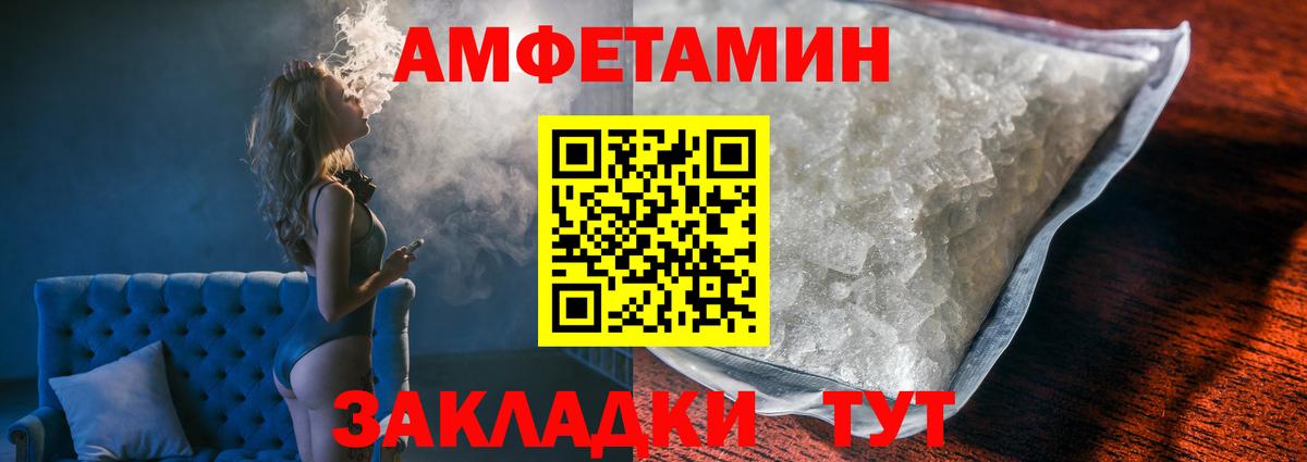 Орёл  МЕТАМФЕТАМИН кристалл  МЕТАМФЕТАМИН кристалл  Вход с VPN 