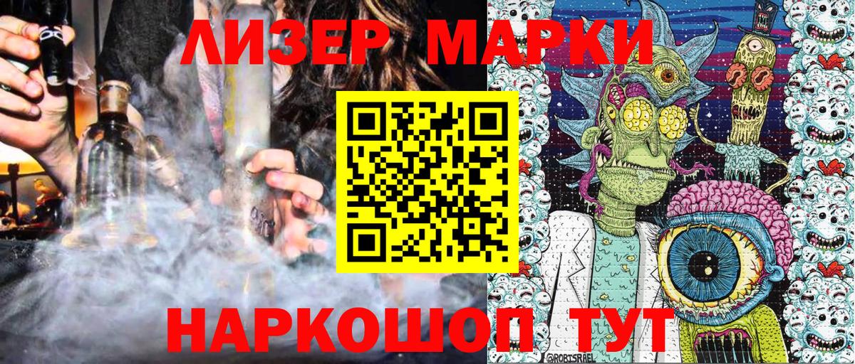 Орёл  Марки N-bome 1,5мг  Марки N-bome 1,5мг  Марки 25I-NBOMe  Вход с VPN 