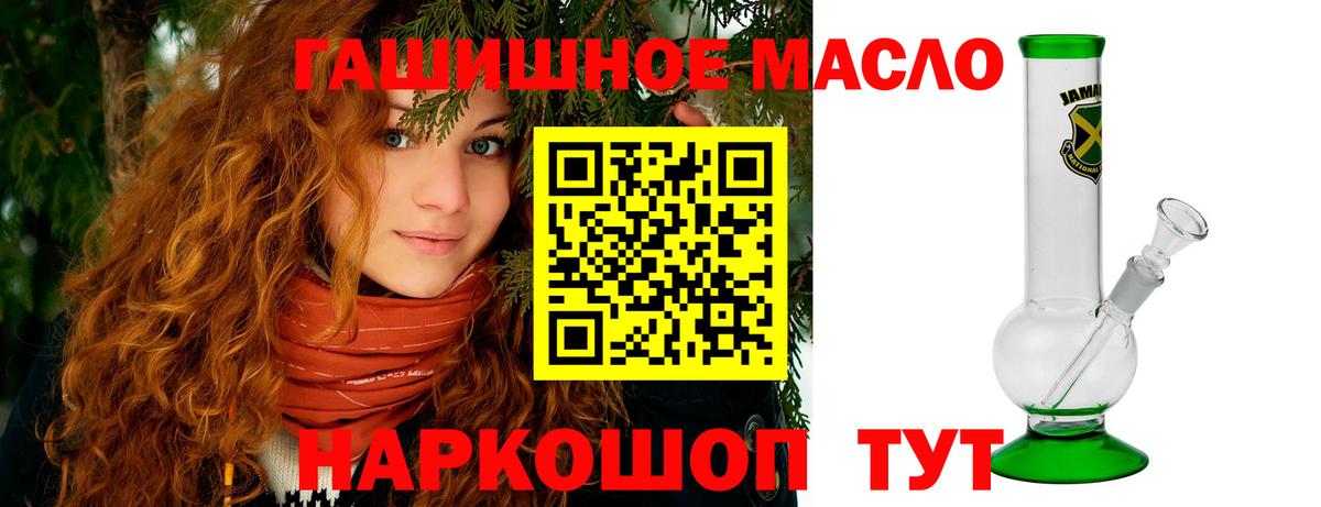 Орёл  наркота  Вход с VPN  Дистиллят ТГК Wax 
