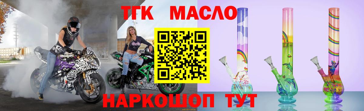 Дистиллят ТГК жижа Орёл